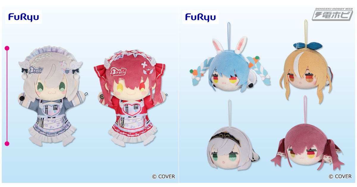 ホロライブ』3期生にフィーチャーしたプライズがフリューから登場