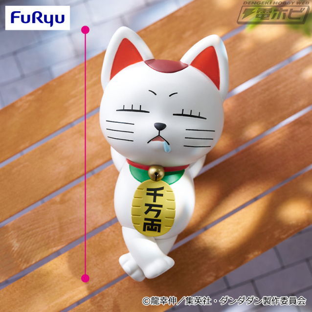 TVアニメ『ダンダダン』より、招き猫姿のターボババアがぬーどる