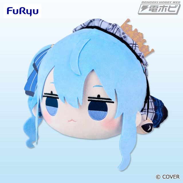 ホロライブプロダクション」より、星街すいせいのぬいぐるみが3種類