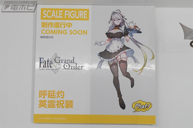 圧巻の造形美の『FGO』英霊夢装：メリュジーヌの原型が初展示