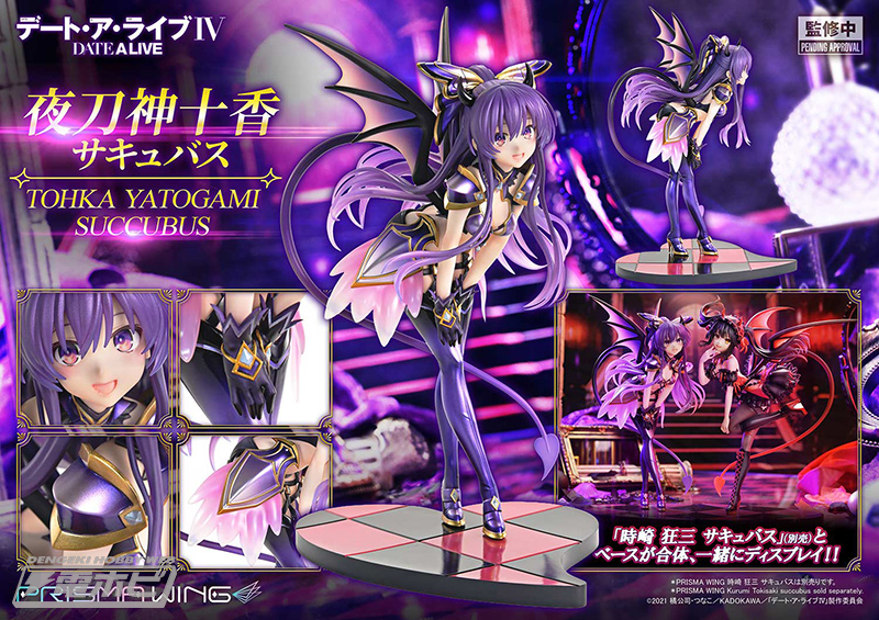 霊装をイメージしたサキュバス姿で顕現！『デート・ア・ライブ』夜刀神