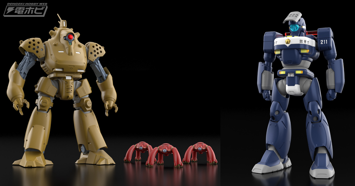 アニメ『機動警察パトレイバー』より、MPL-97Sパイソン、HL-98