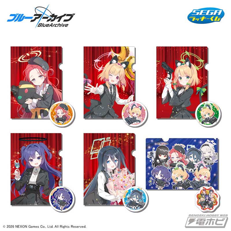 セガ ラッキーくじ「ブルーアーカイブ」がローソン、各種ホビー