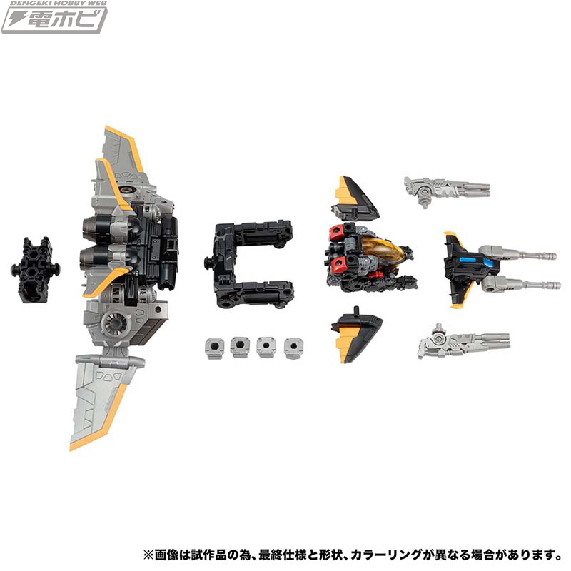 国内タカラトミーモール限定！「ダイアクロン DA-56 ヴァースライザー1