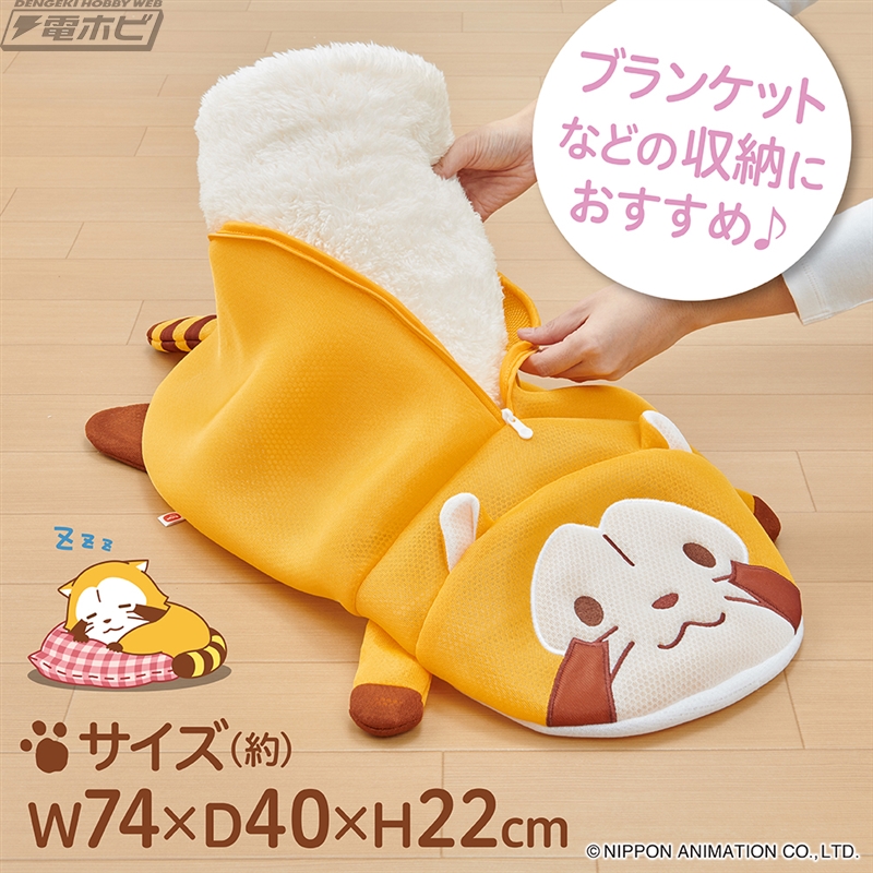 発売1日で完売の注目アイテム！『あらいぐまラスカル』のぬいぐるみ型