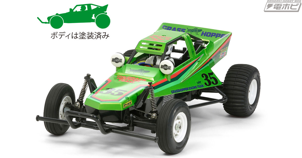 ボディはキャンディグリーンで塗装済み！タミヤの電動RCカー・2WD