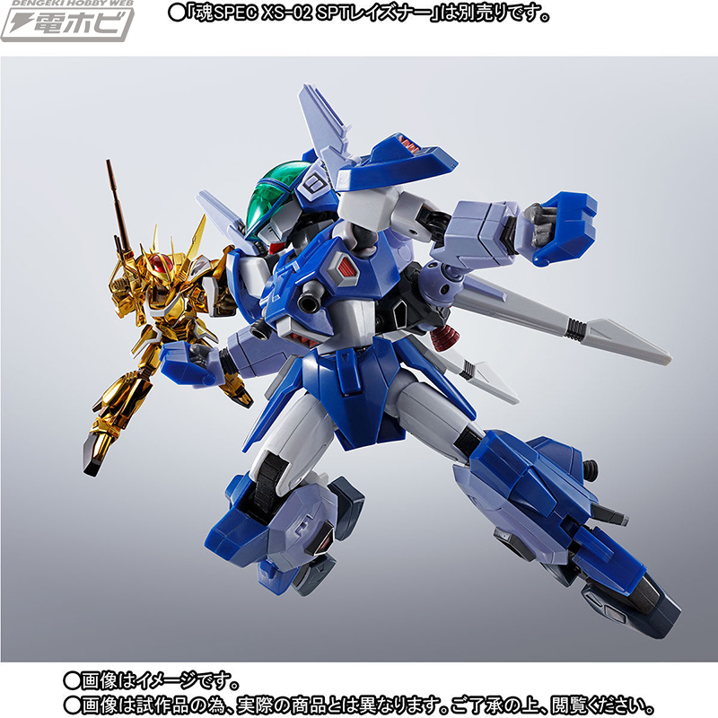 新規造形で精悍な顔つきを再現！『蒼き流星SPTレイズナー』ニュー