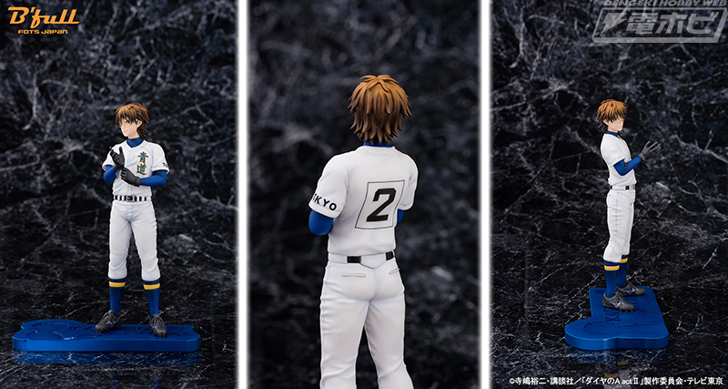 飄々とした表情がカッコいい！『ダイヤのA』御幸一也のフィギュアがB