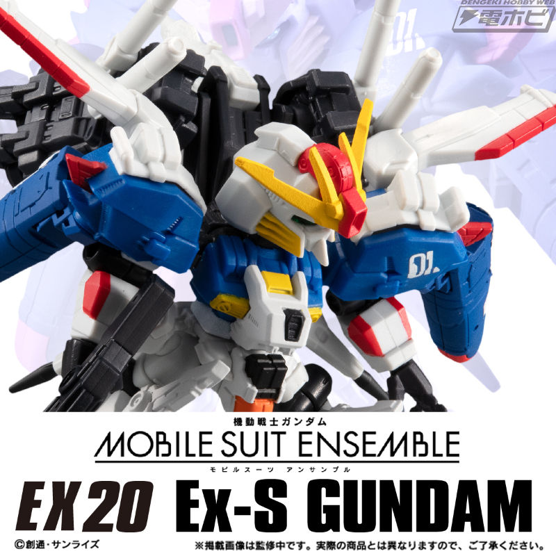 ガンダム・センチネル』大ボリュームのEx-Sガンダムがフィギュア
