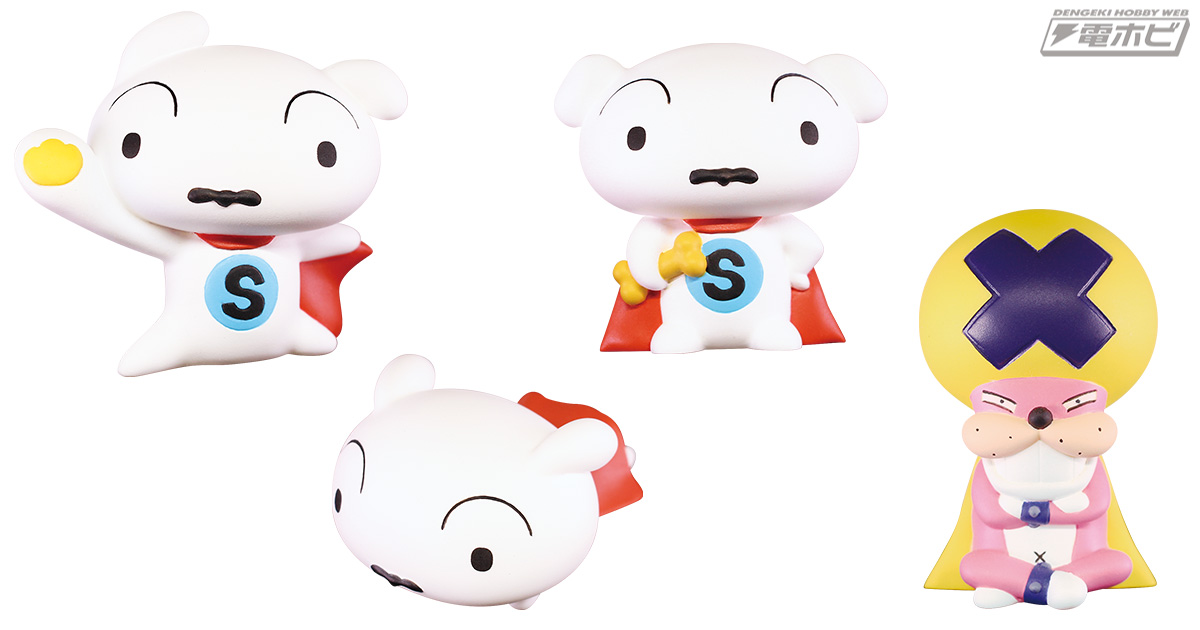 クレヨンしんちゃん』のシロがスーパーヒーローとなってソフビ