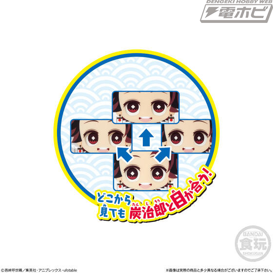 鬼滅の刃』炭治郎たちが見つめてくれるアクリルチャームが登場！炭治郎