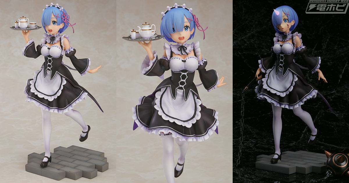 Re:ゼロから始める異世界生活』メイドの仕事に勤しむレムのフィギュア
