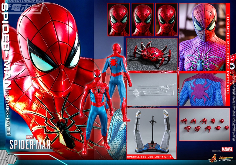 Marvel's Spider-Man』スパイダーマン（スパイダー・アーマーMK IV