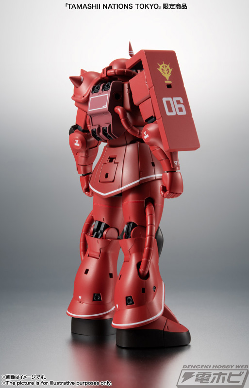 ガンダム』ROBOT魂 シャア専用ザク ver. A.N.I.M.E. ～リアル