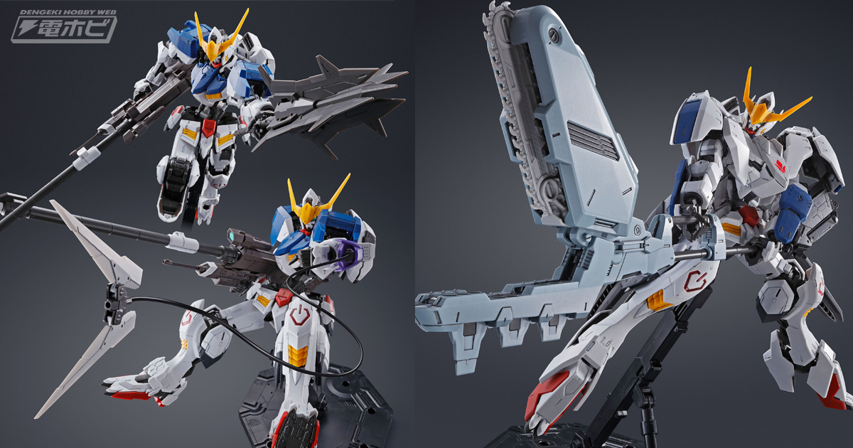 バルバトスの全形態を再現可能！『鉄血のオルフェンズ』のガンプラ「MG