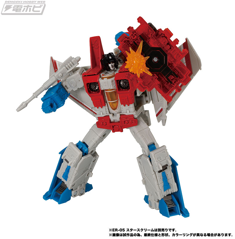 国内：タカラトミーモール限定】ER EX-15 ダブルクロッサー、ER EX-16