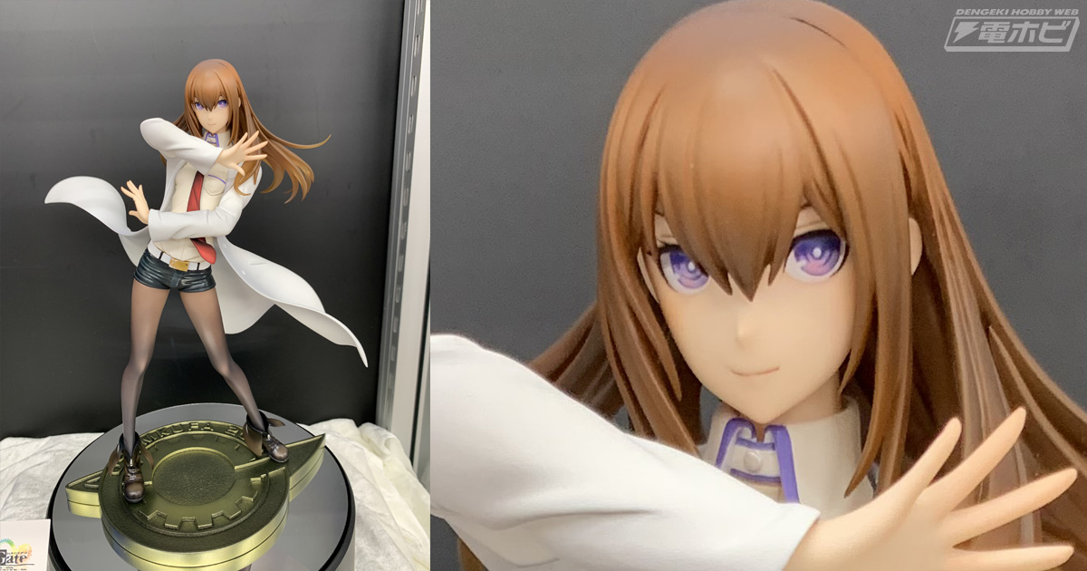 キレイなボディラインやふわっと広がる白衣も再現！『シュタインズ