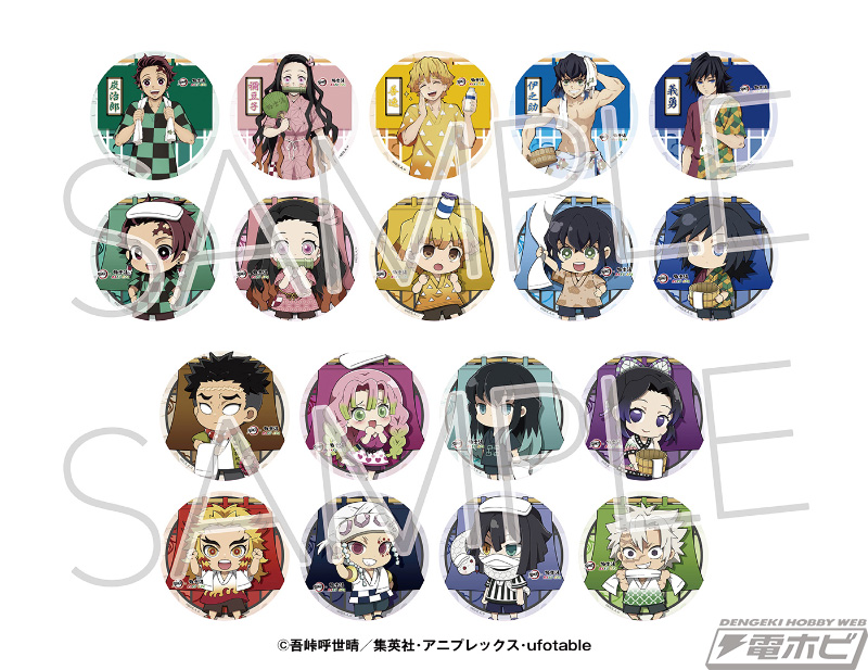 極楽湯と『鬼滅の刃』のコラボが7月8日より開催！描き下ろしイラストの