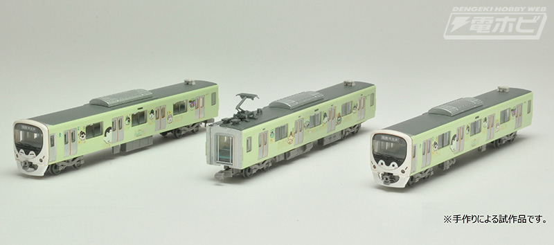 コウペンちゃん」とコラボした西武鉄道30000系がトミーテックの「鉄道