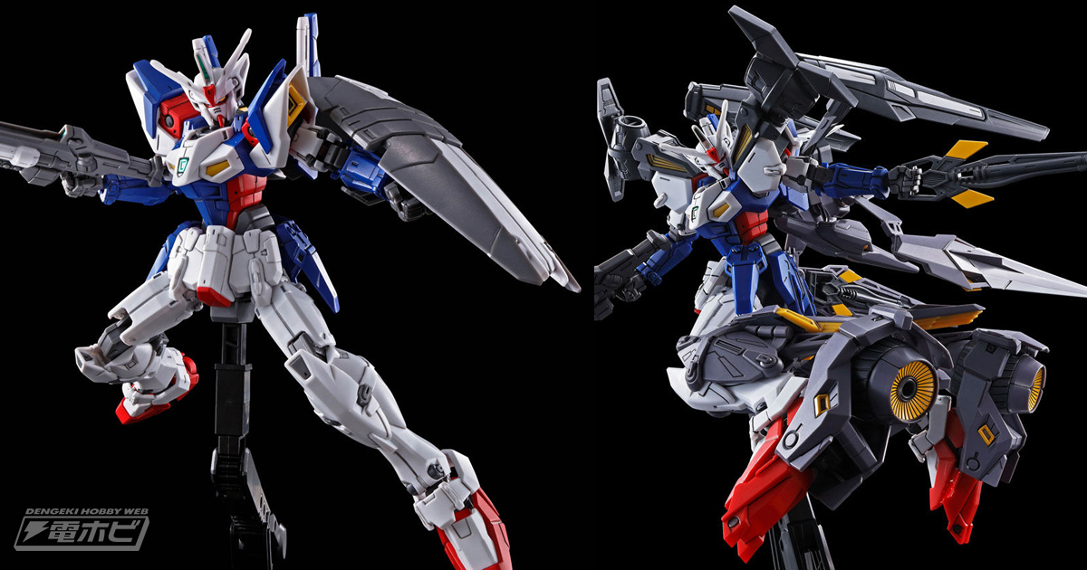 ガンプラオリジナルギミック「合体形態」を実装！「HG ガンダム