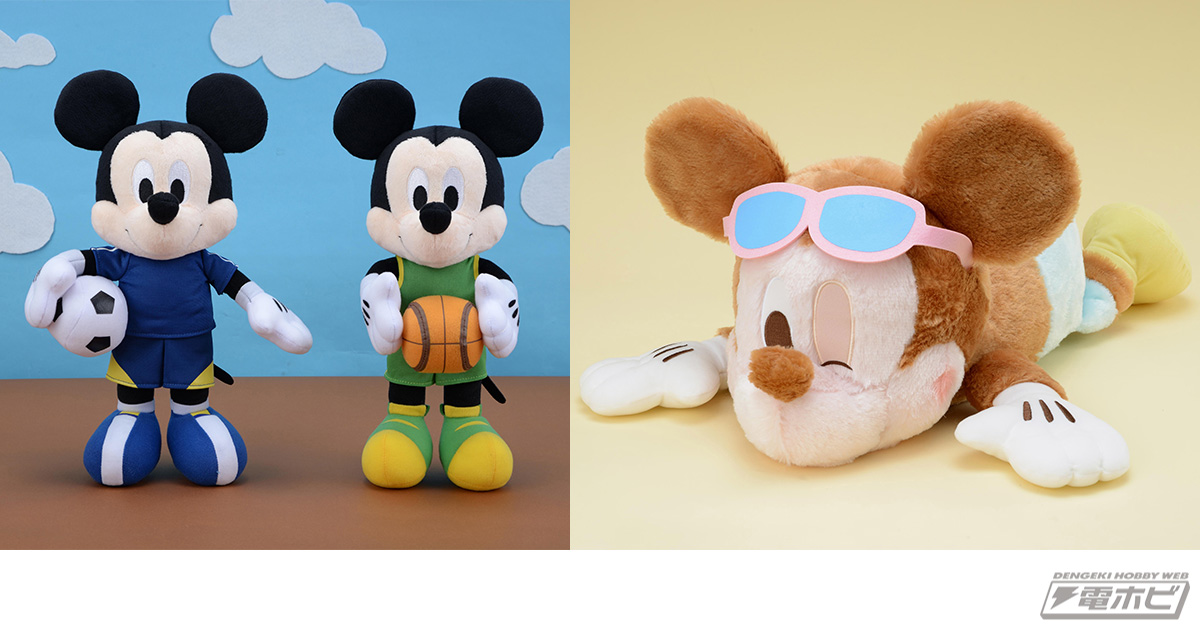セガプライズのミッキーマウス新作ぬいぐるみは、スポーツスタイルと
