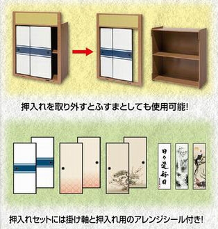 ミニチュアフィギュアにピッタリな和室！畳や壁を自由に組み換えられる