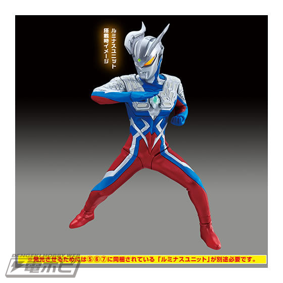 光るガシャポン「アルティメットルミナス」第14弾に初代ウルトラマン2