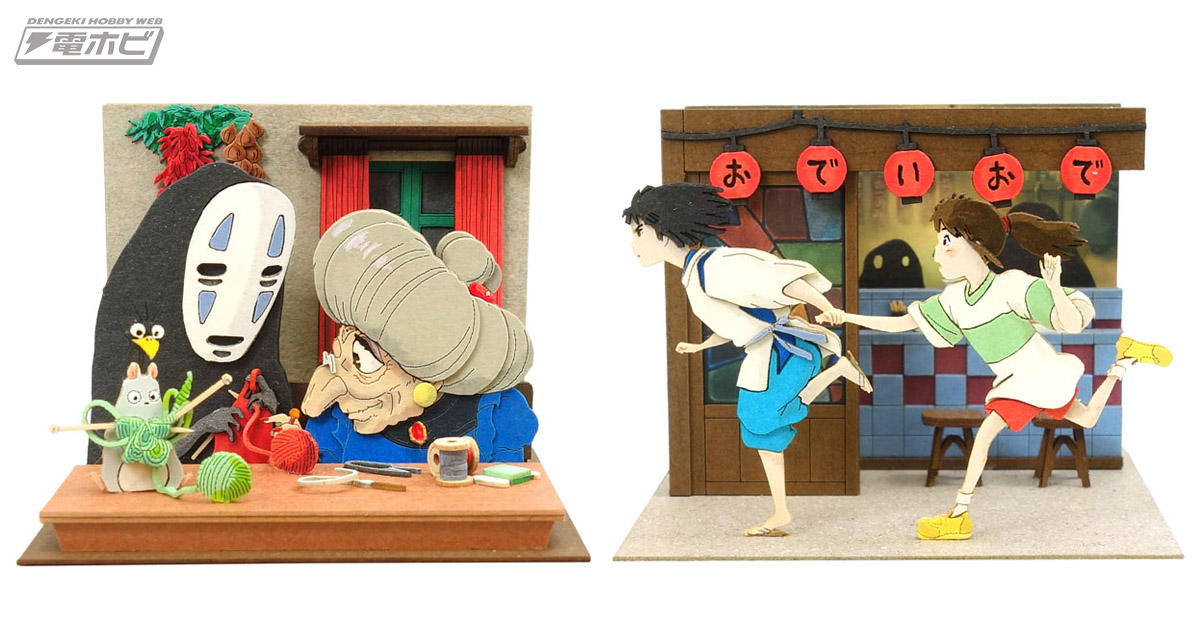 千と千尋の神隠し』の名場面をミニチュアで楽しもう！ハクや千尋