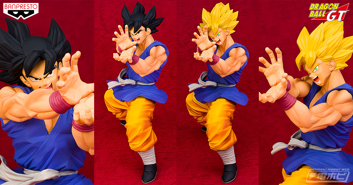 ドラゴンボールGT』上空にかめはめ波を放つ孫悟空がプライズフィギュア