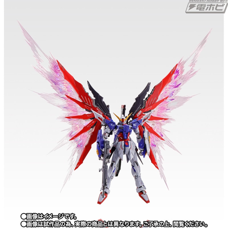 ガンダムSEED DESTINY』METAL BUILD デスティニーガンダム SOUL RED