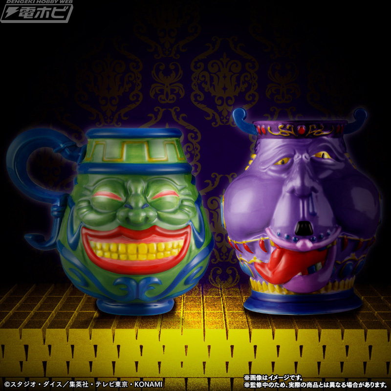 遊☆戯☆王』強欲な壺のマグカップ＆貪欲な壺の湯呑が登場！在宅