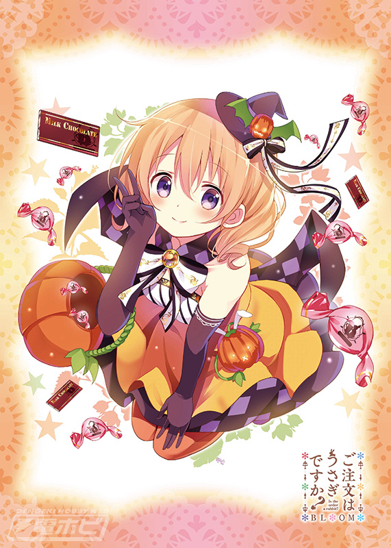 ご注文はうさぎですか？BLOOM』の「チノ」と「ココア」が大判