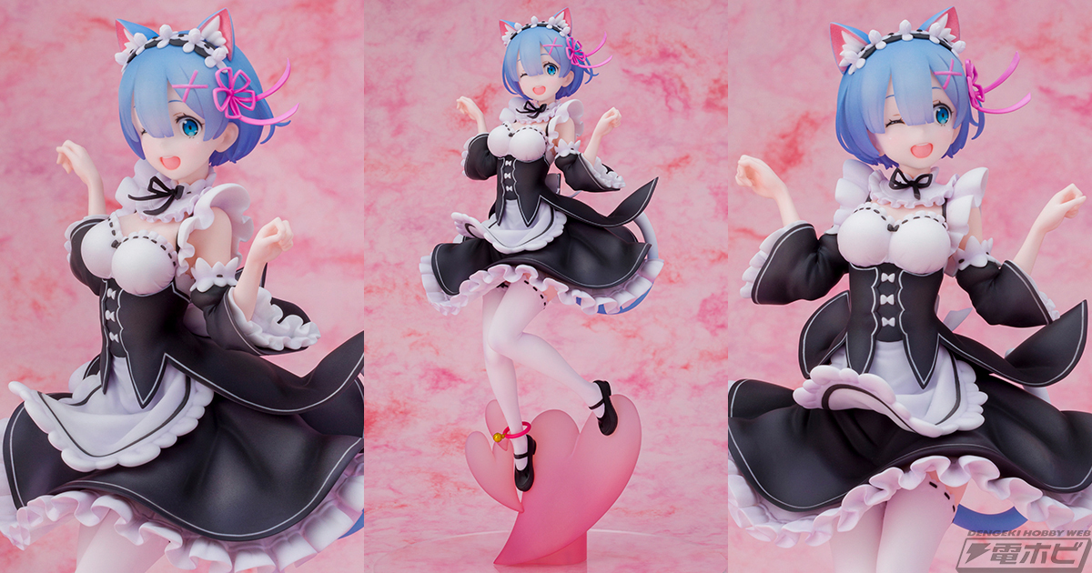 子猫のような仕草がカワイイ！『Re:ゼロから始める異世界生活