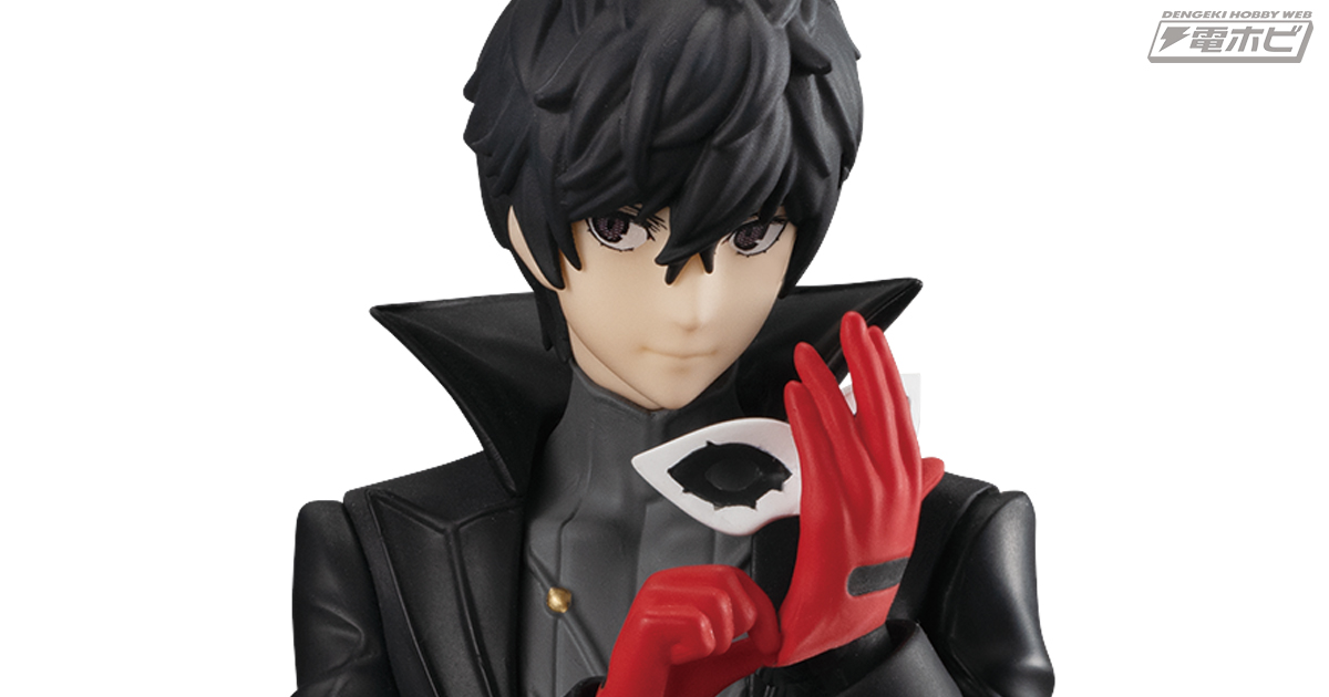 心の怪盗団」のリーダーがプライズに参上！『ペルソナ5 ザ・ロイヤル