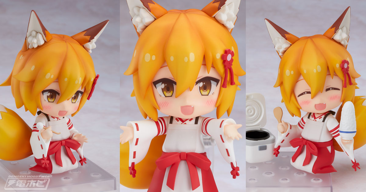 母性が溢れすぎで思わず甘えたくなる！『世話やきキツネの仙狐さん』仙