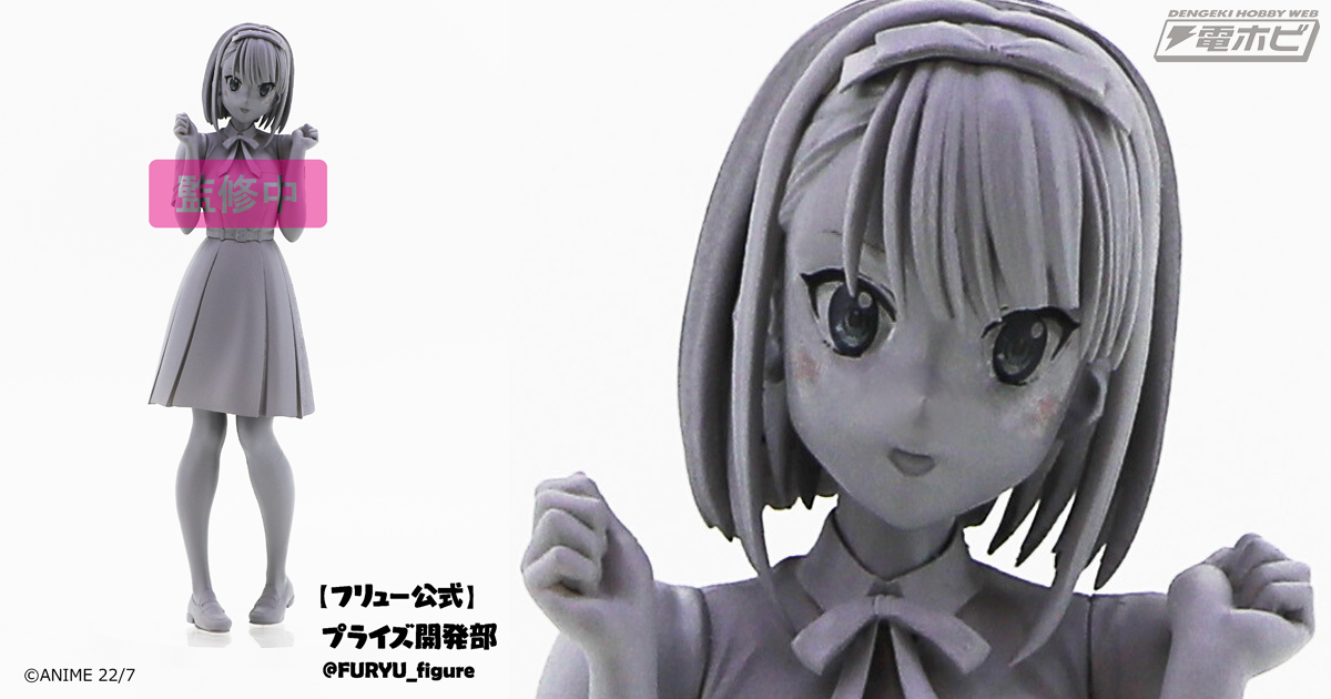 22／7（ナナブンノニジュウニ）』斎藤ニコルがプライズフィギュア化