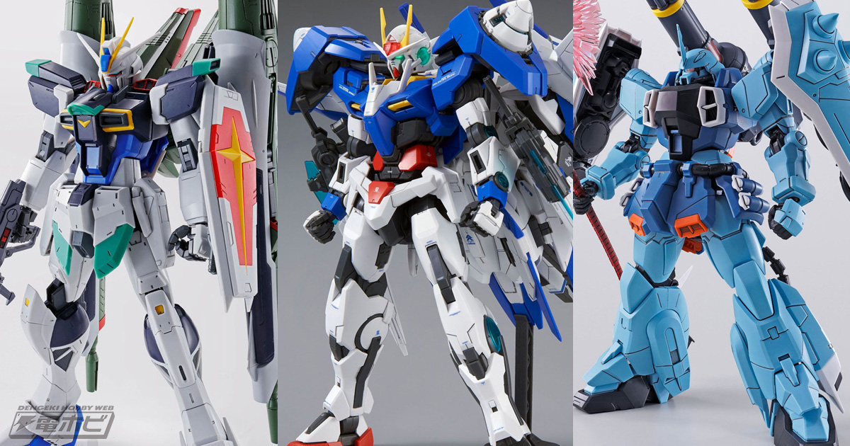 ガンプラ「MG ダブルオーザンライザー」や「MG スラッシュザク