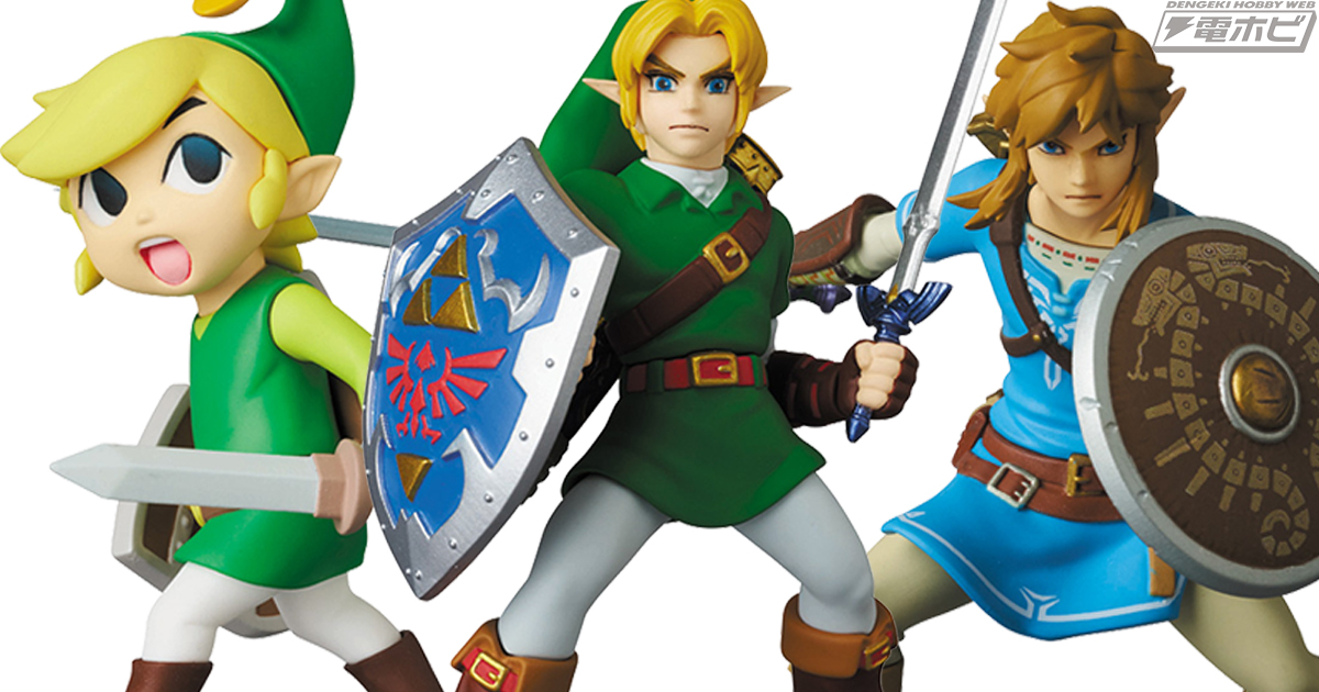 ゼルダの伝説』シリーズ各作品の「リンク」が完成品フィギュア「UDF