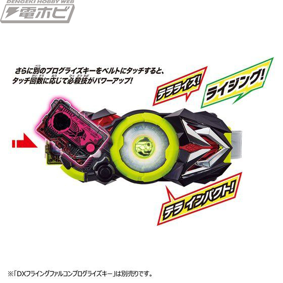 仮面ライダーゼロワン』の変身ベルト「DX飛電ゼロワンドライバー」と