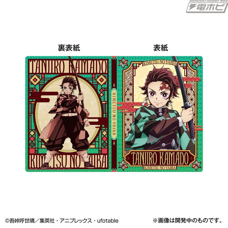 炭治郎や禰豆子、無惨ver.など全14種！『鬼滅の刃』のウエハース専用