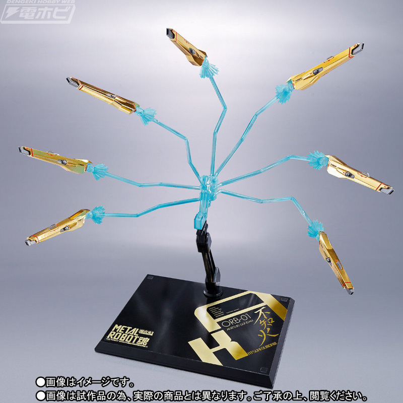 ガンダム SEED DESTINY』シラヌイ装備のアカツキが「METAL ROBOT魂」で