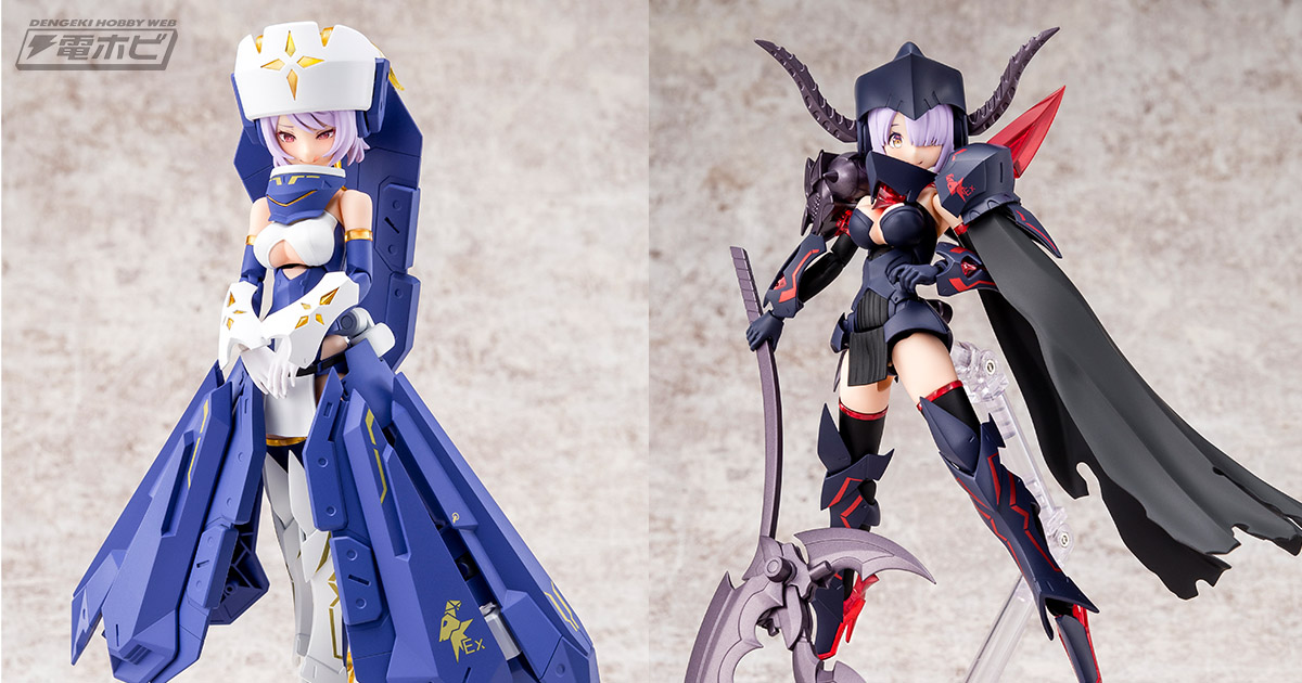 美少女プラモデル『メガミデバイス』BULLET KNIGHTS エクスキュー