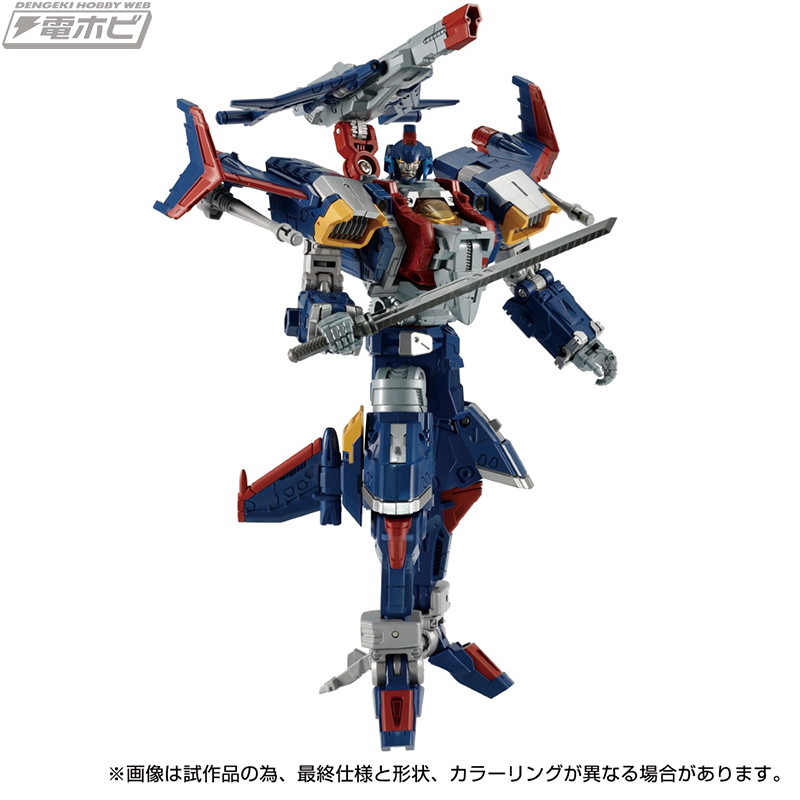 ダイアクロン トライヴァースのバリエーション機！「トライジェッター