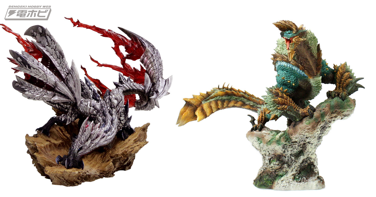 モンスターハンター」シリーズに登場する天彗龍 バルファルク、雷狼竜