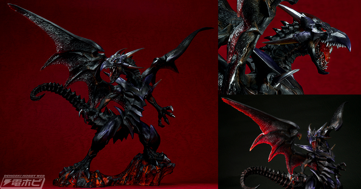 遊☆戯☆王デュエルモンスターズ』真紅眼の黒竜がメガハウスから堂々