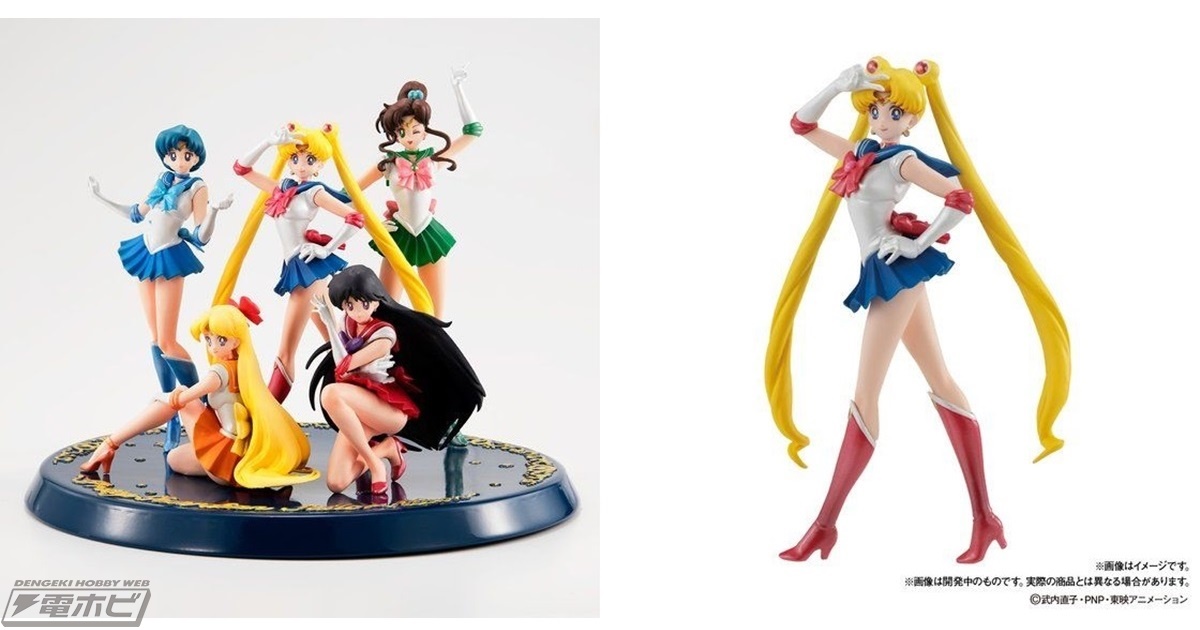 美少女戦士セーラームーン』アニメ放送当時に販売されたガシャポン