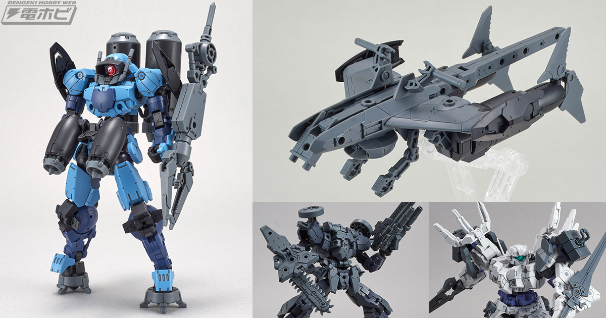 30MM』に秋の新作続々！水中仕様の「ポルタノヴァ」にブルーグレー機