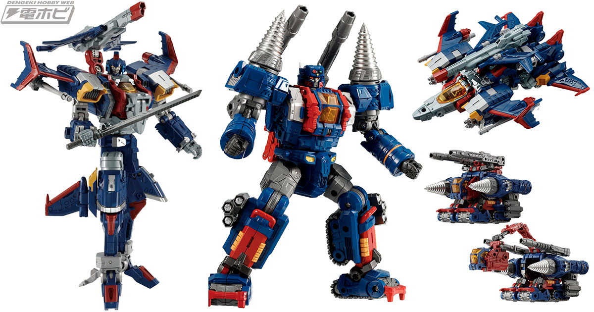 ダイアクロン トライヴァースのバリエーション機！「トライジェッター