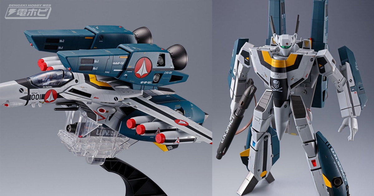 超時空要塞マクロス』DX超合金 TV版VF-1対応スーパーパーツセットが11