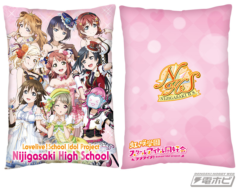 ラブライブ！虹ヶ咲学園スクールアイドル同好会』の各種グッズがセガ